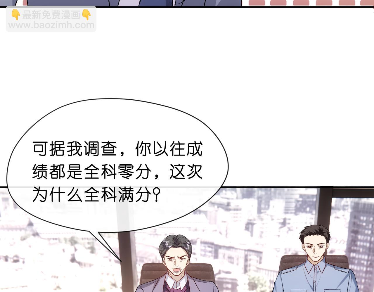 第47话 满分状元(1/2)-第47话