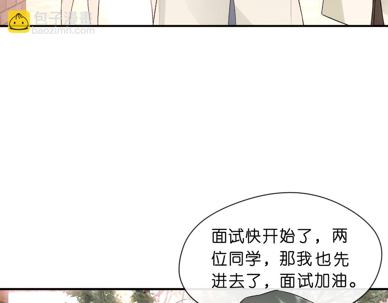 第49话 看他们不爽而已(1/2)-第49话