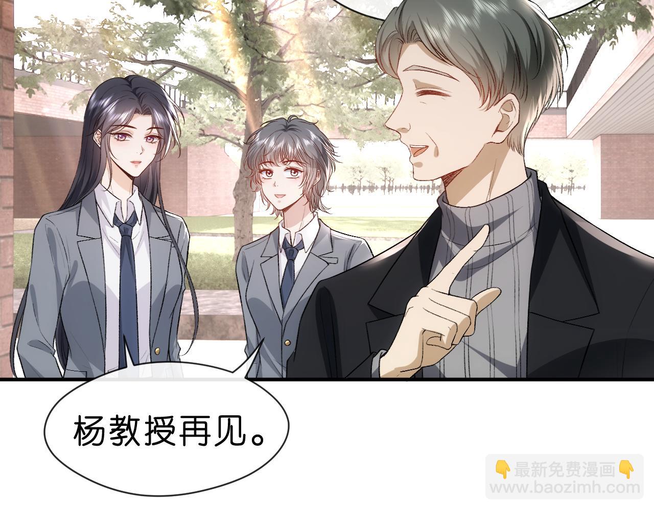 第49话 看他们不爽而已(1/2)-第49话