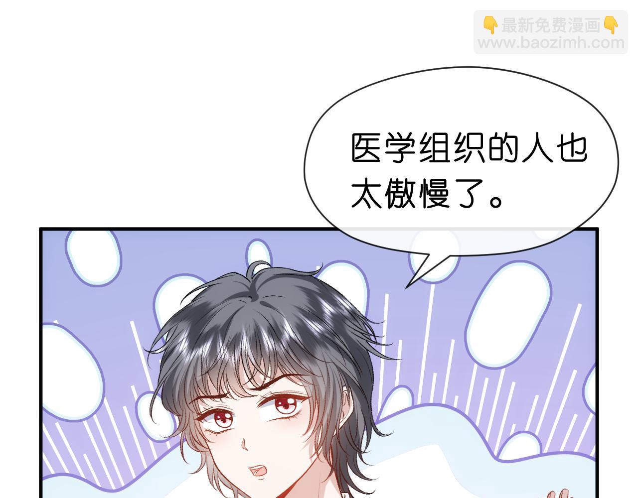 第49话 看他们不爽而已(1/2)-第49话