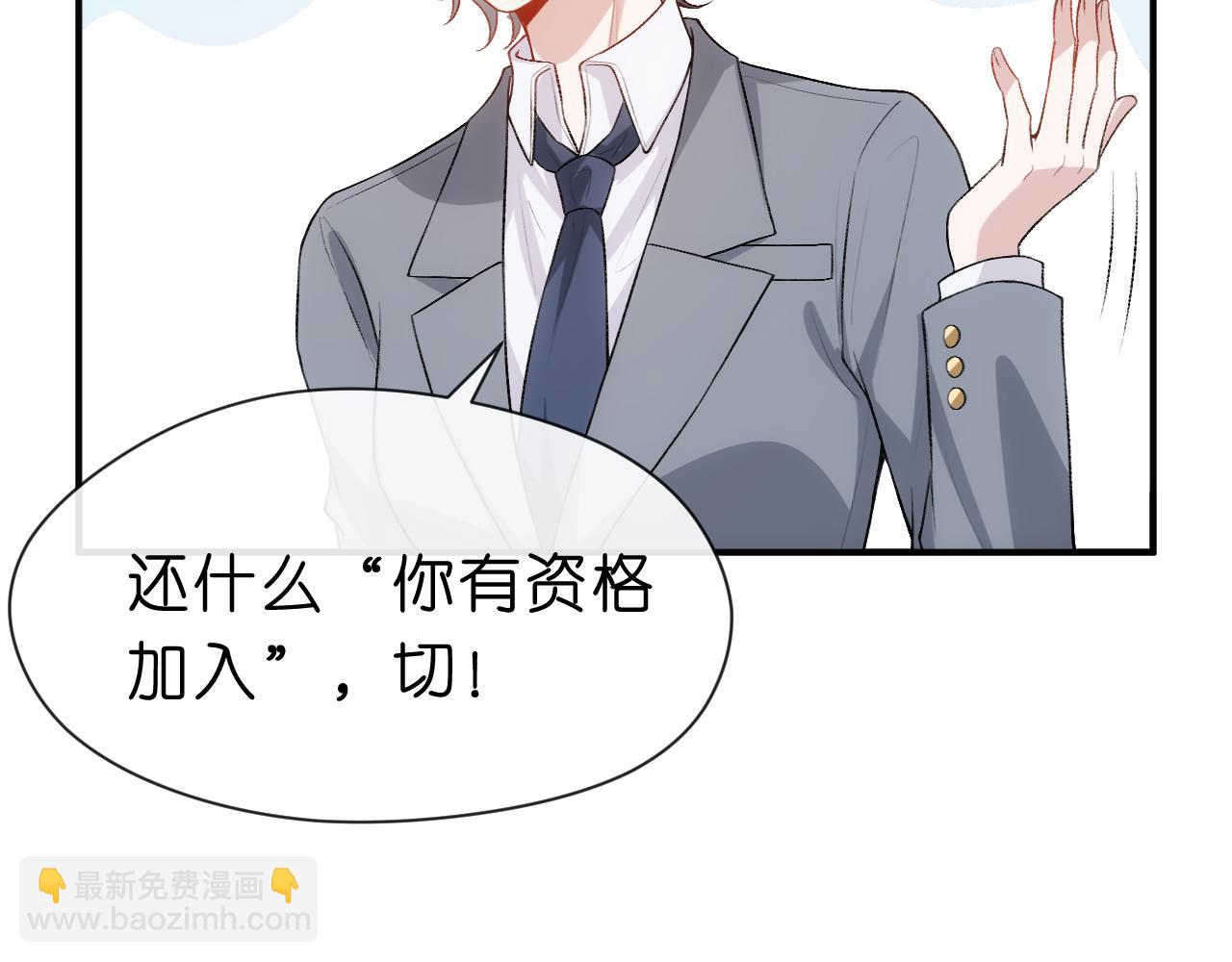 第49话 看他们不爽而已(1/2)-第49话