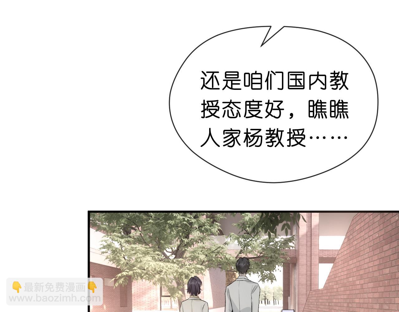 第49话 看他们不爽而已(1/2)-第49话