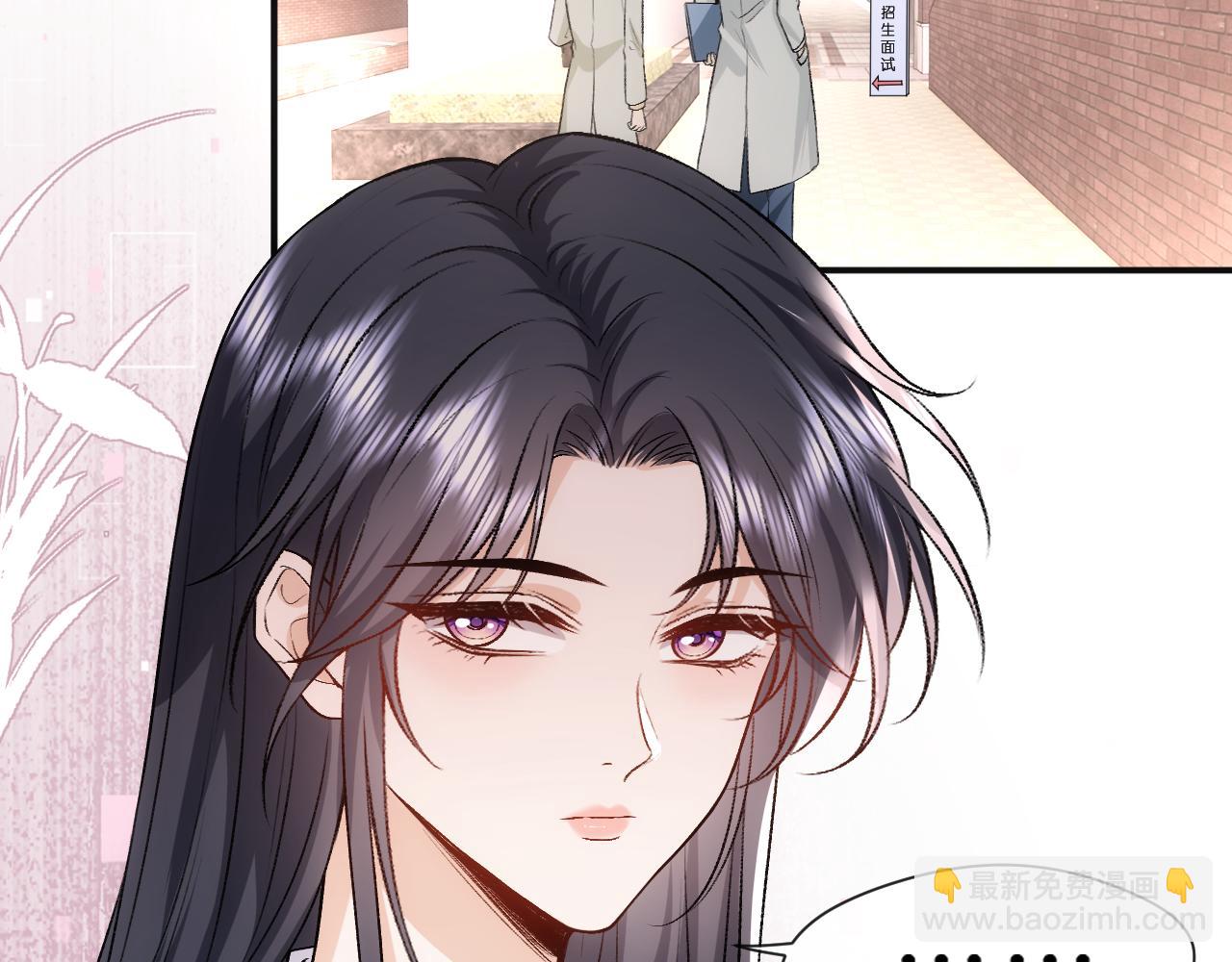 第49话 看他们不爽而已(1/2)-第49话