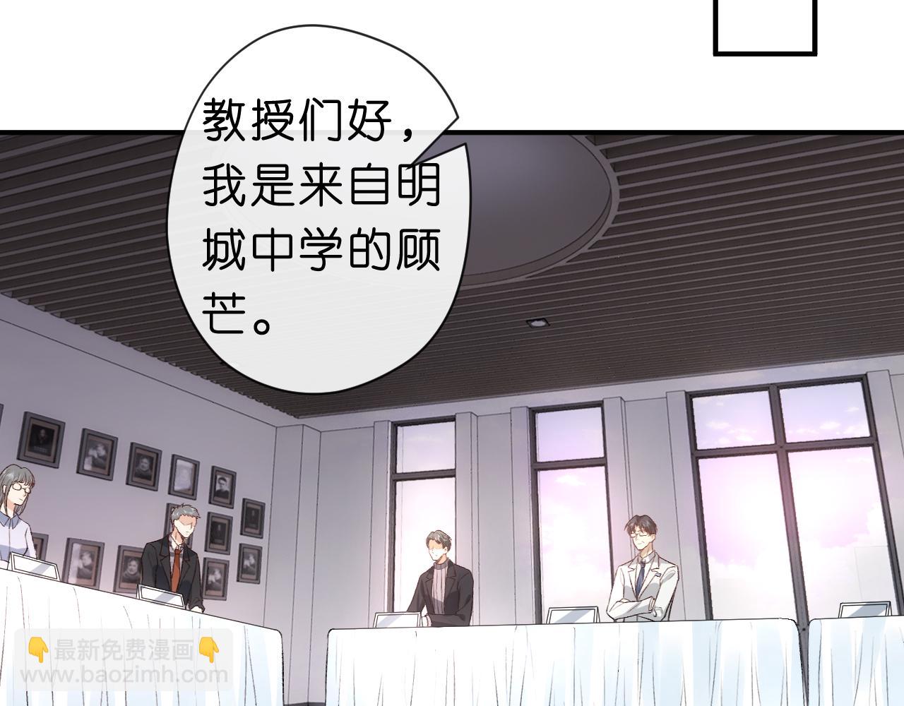 第49话 看他们不爽而已(1/2)-第49话