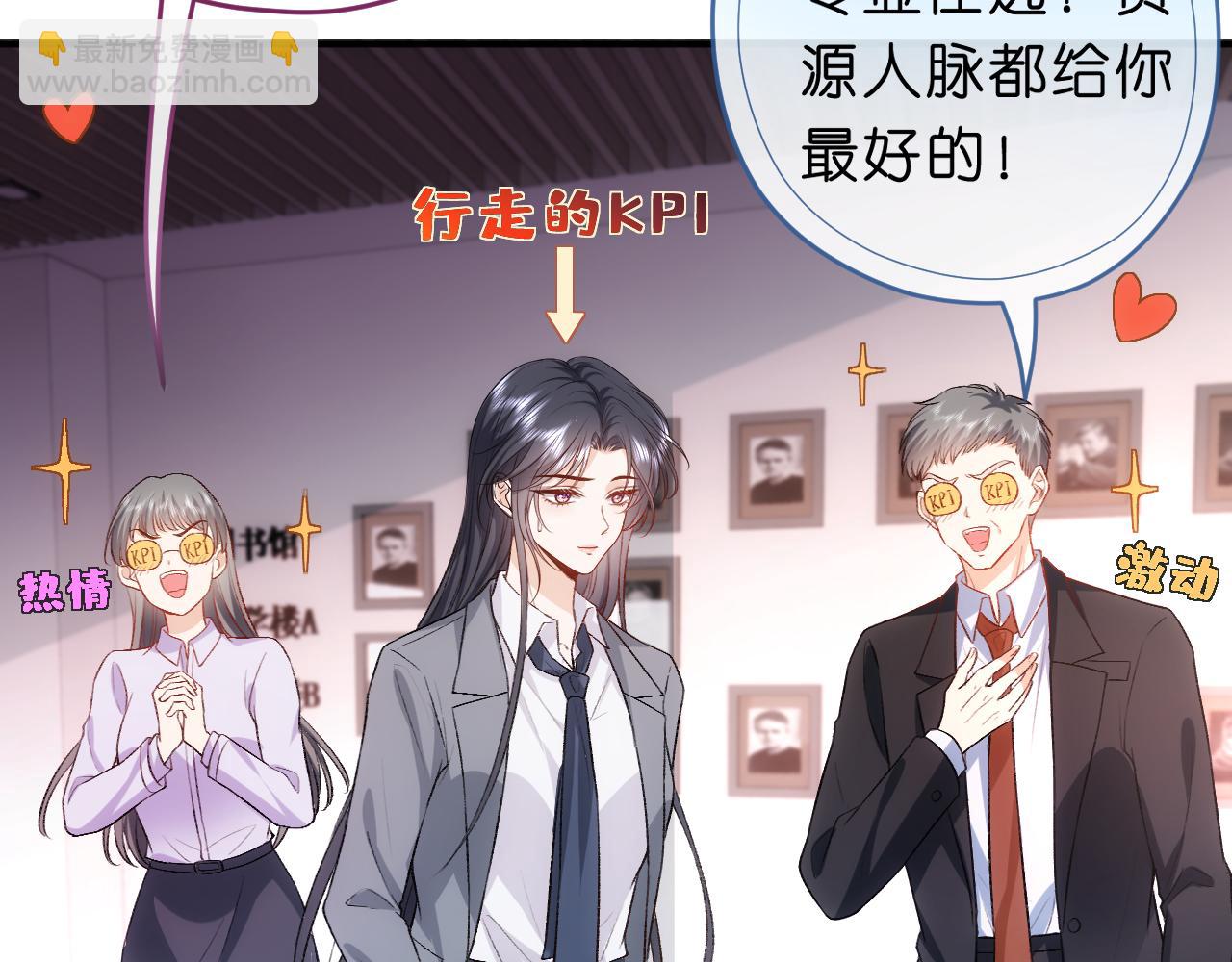 第49话 看他们不爽而已(1/2)-第49话