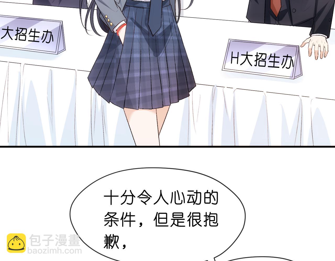 第49话 看他们不爽而已(1/2)-第49话