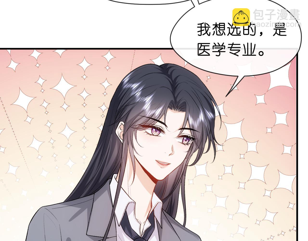 第49话 看他们不爽而已(1/2)-第49话