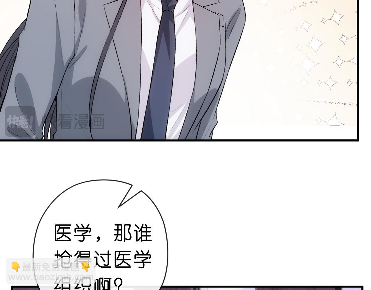 第49话 看他们不爽而已(1/2)-第49话