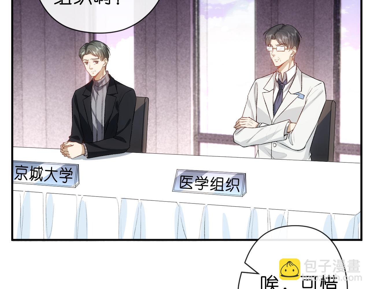 第49话 看他们不爽而已(1/2)-第49话