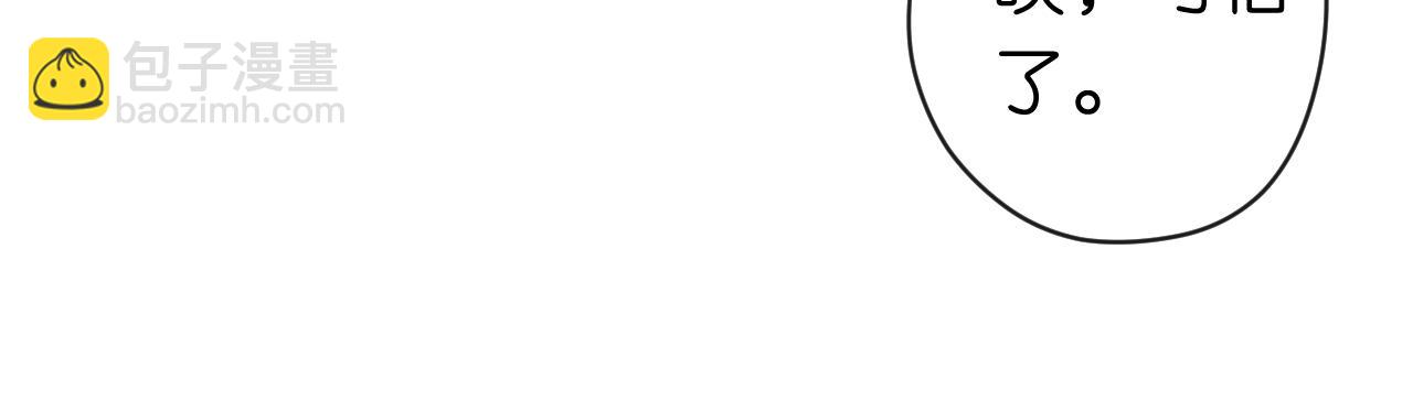 第49话 看他们不爽而已(1/2)-第49话