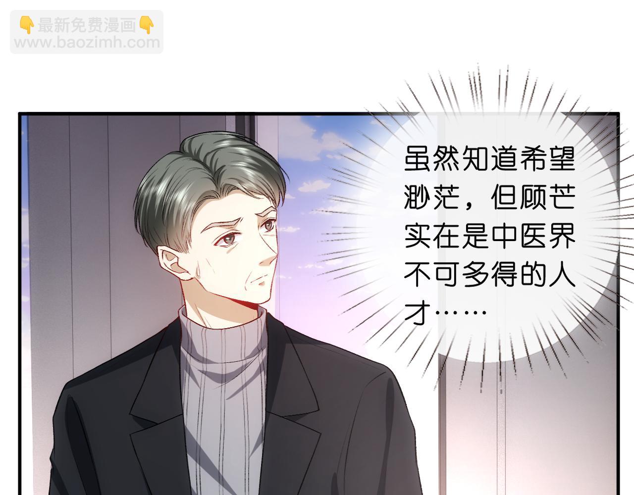 第49话 看他们不爽而已(1/2)-第49话