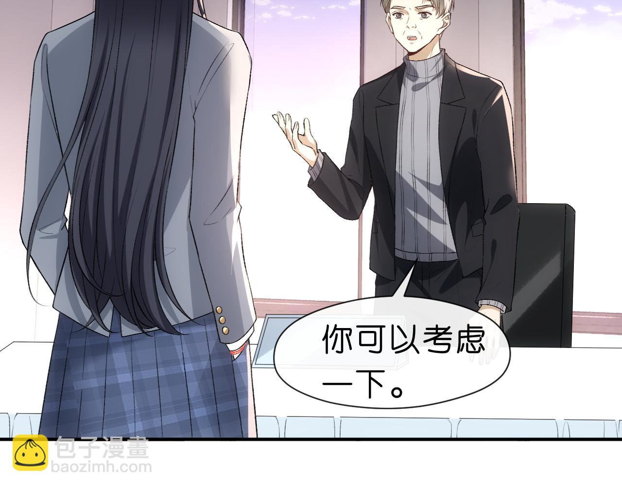 第49话 看他们不爽而已(1/2)-第49话