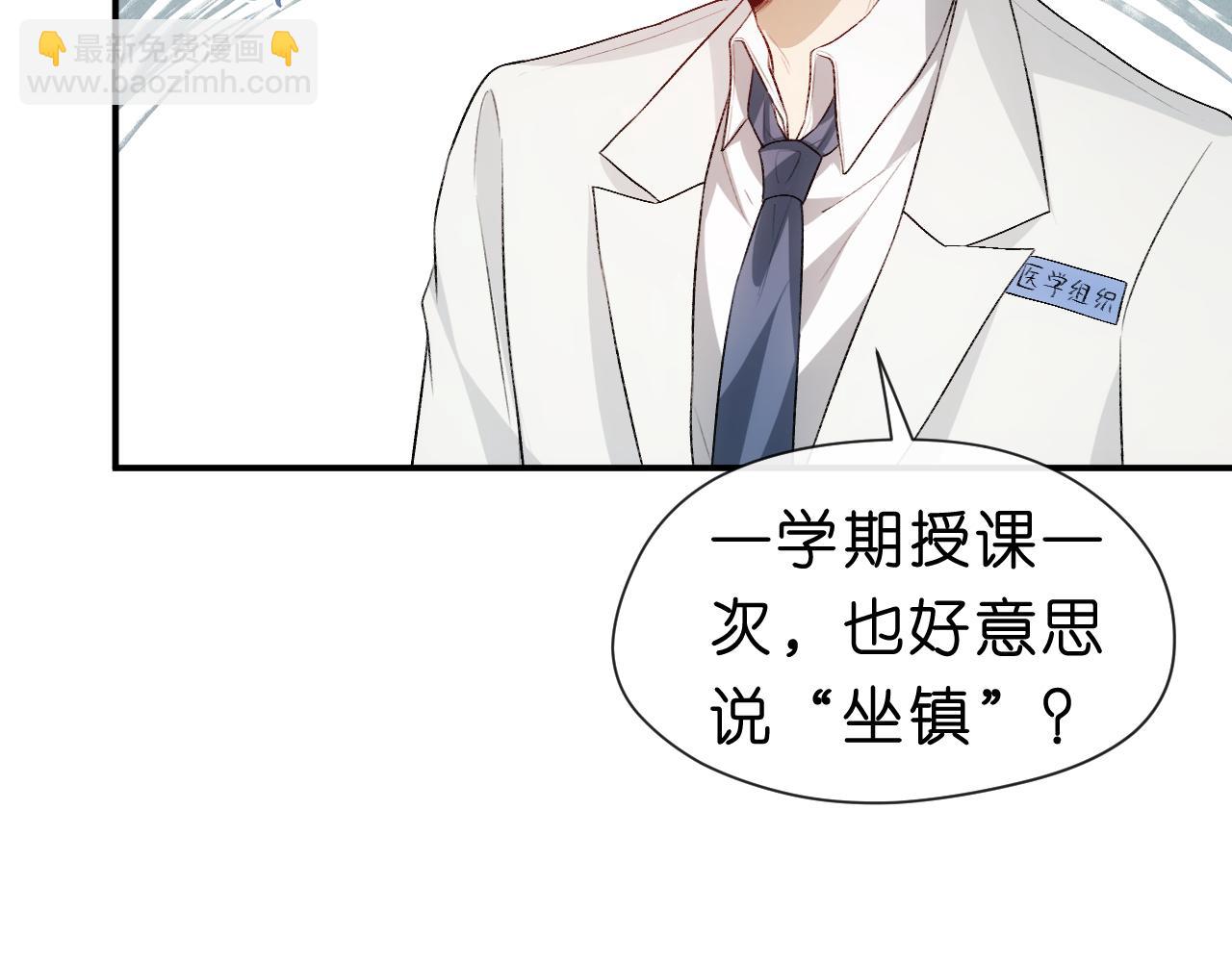 第49话 看他们不爽而已(1/2)-第49话