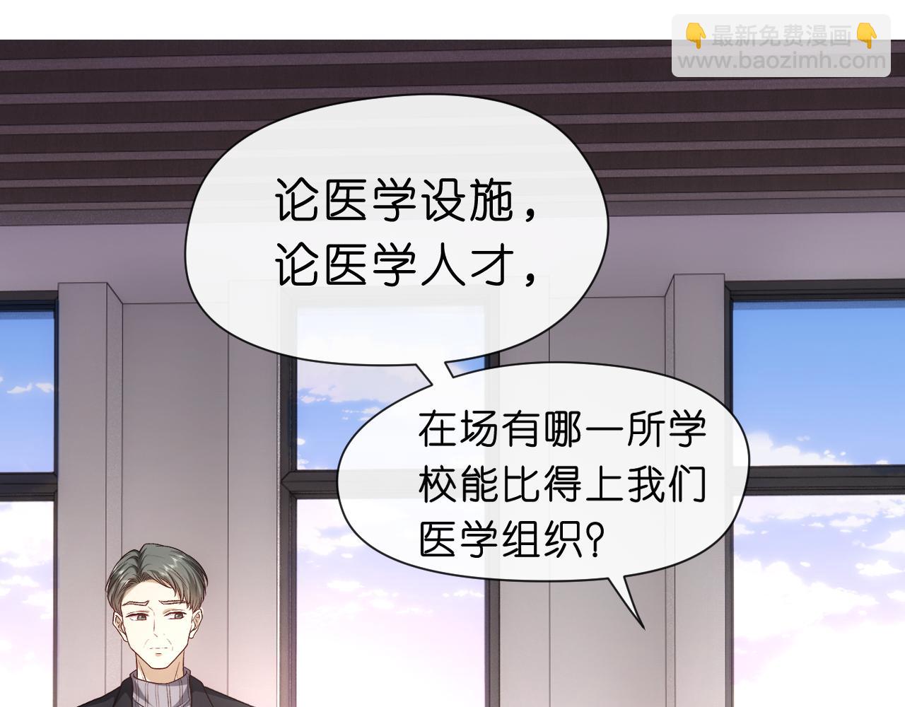 第49话 看他们不爽而已(1/2)-第49话