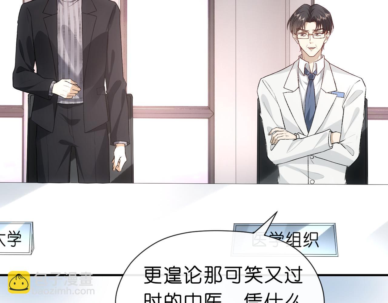 第49话 看他们不爽而已(1/2)-第49话