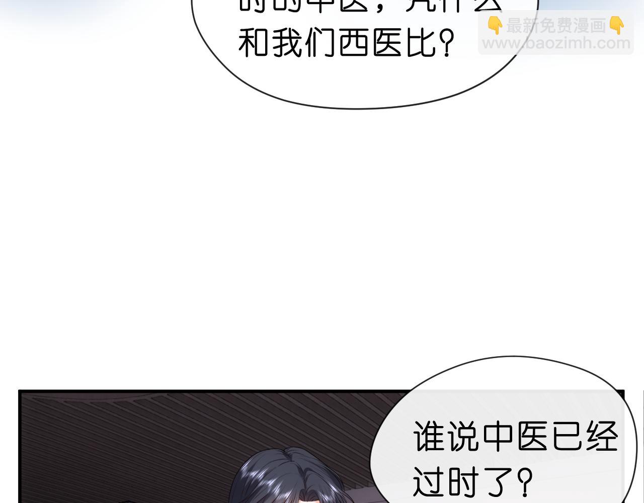 第49话 看他们不爽而已(1/2)-第49话