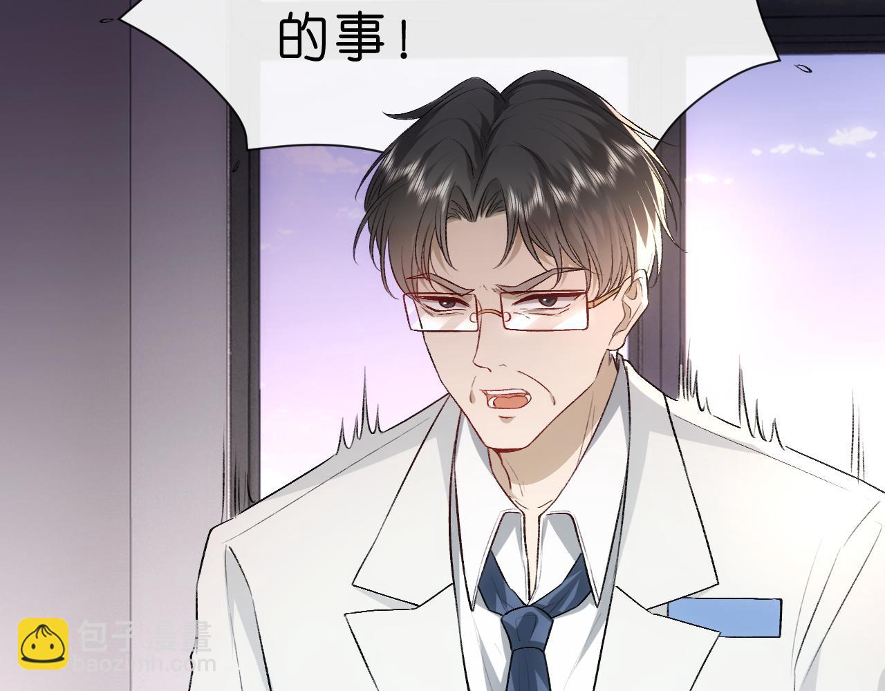 第49话 看他们不爽而已(1/2)-第49话