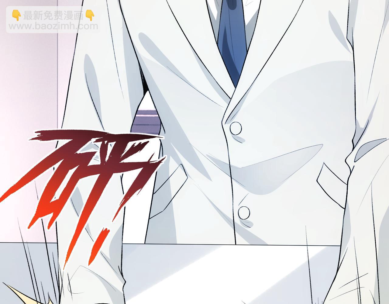 第49话 看他们不爽而已(1/2)-第49话