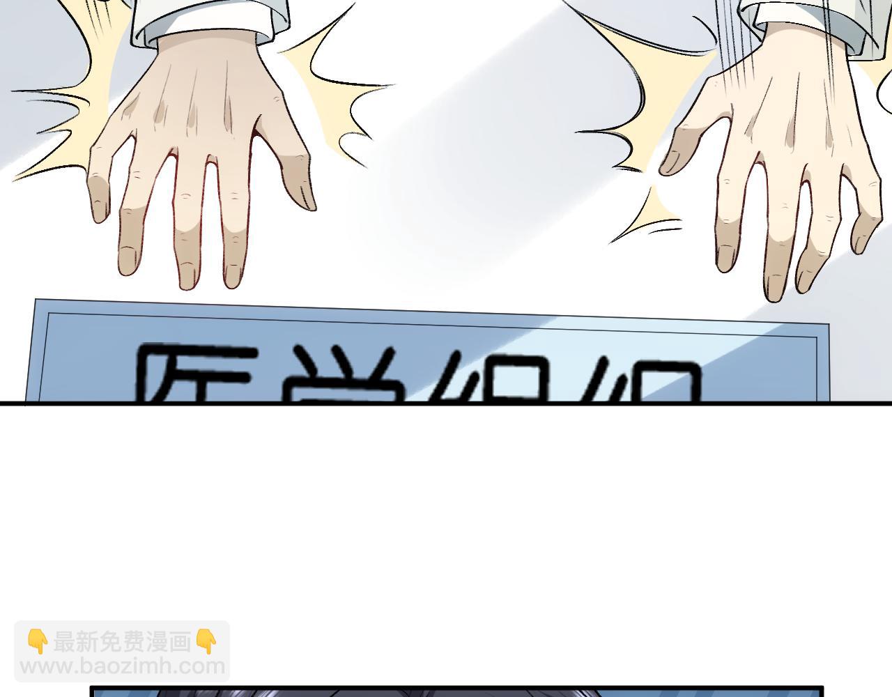 第49话 看他们不爽而已(1/2)-第49话