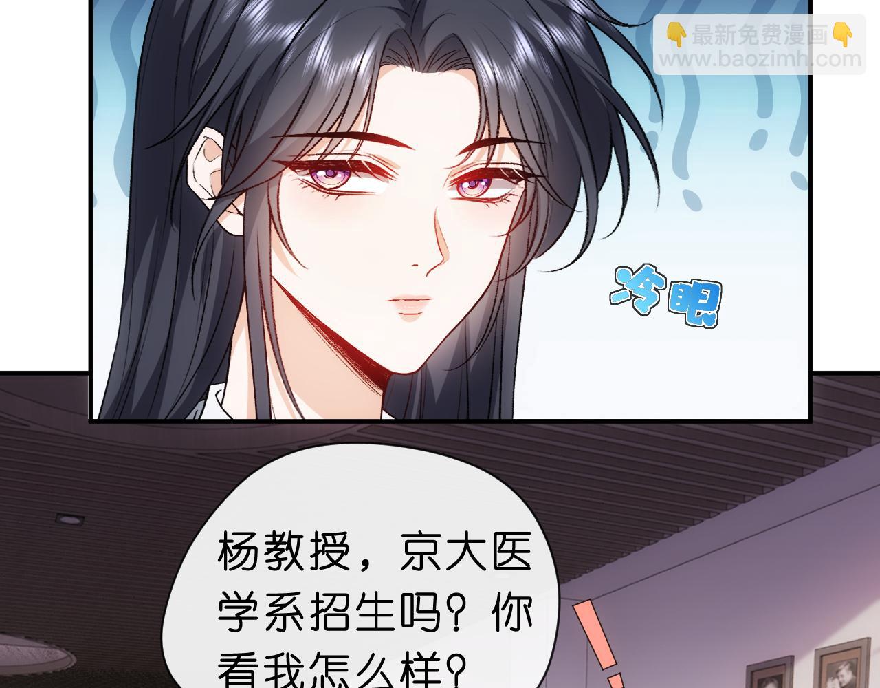 第49话 看他们不爽而已(1/2)-第49话