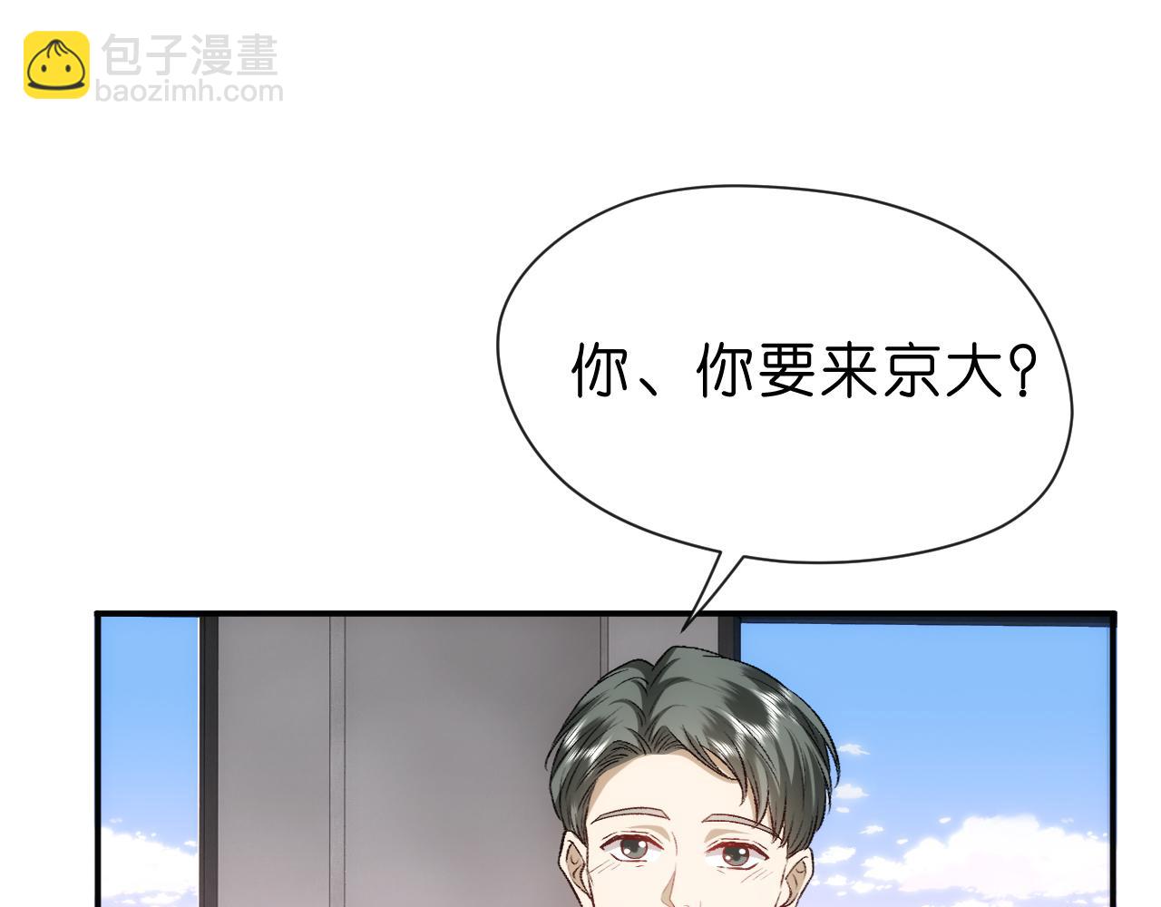 第49话 看他们不爽而已(1/2)-第49话