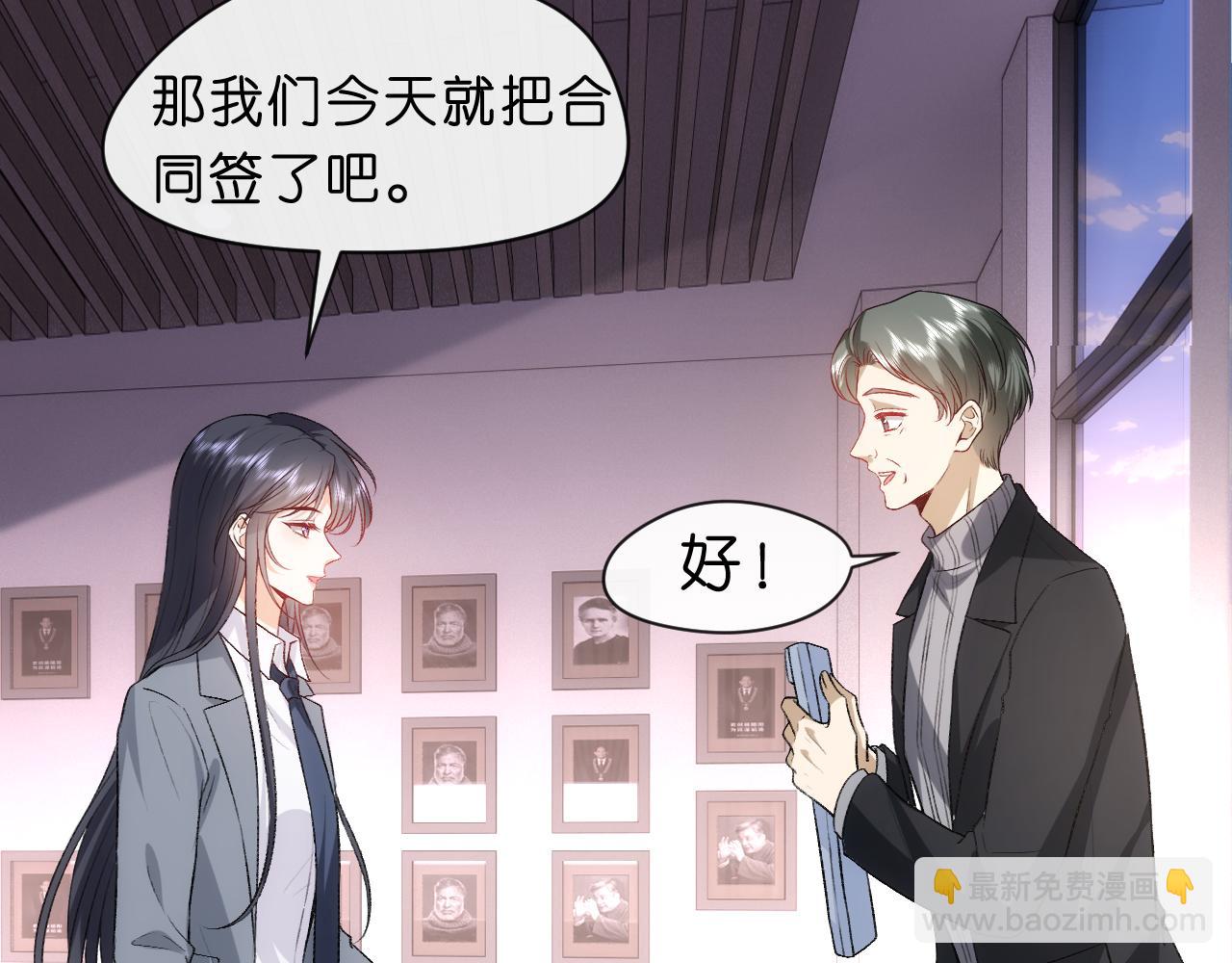 第49话 看他们不爽而已(1/2)-第49话