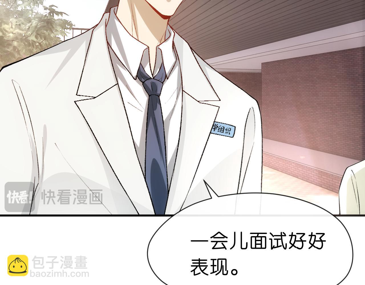 第49话 看他们不爽而已(1/2)-第49话