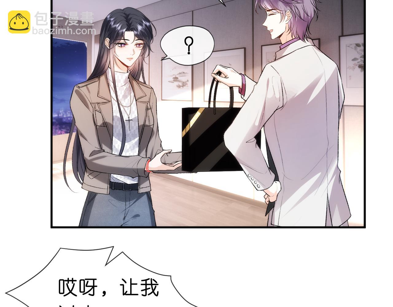 第51话 十八岁快乐(1/2)-第51话