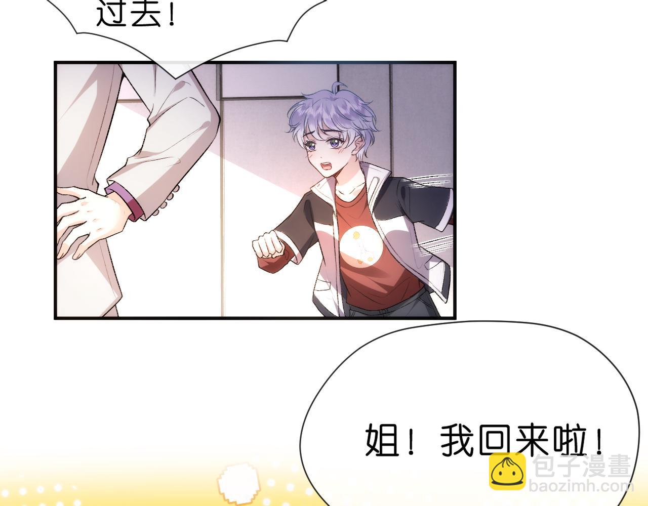 第51话 十八岁快乐(1/2)-第51话