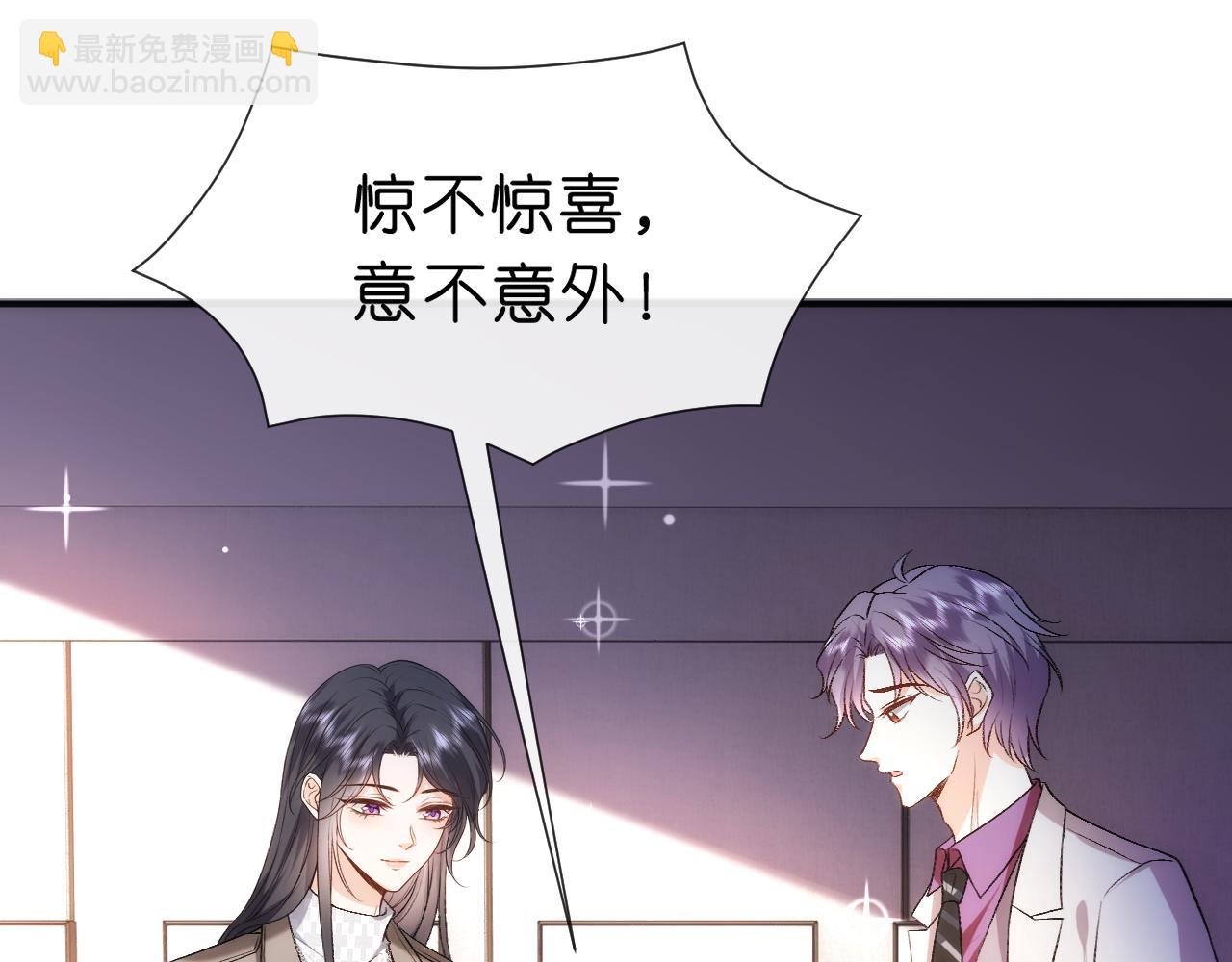 第51话 十八岁快乐(1/2)-第51话