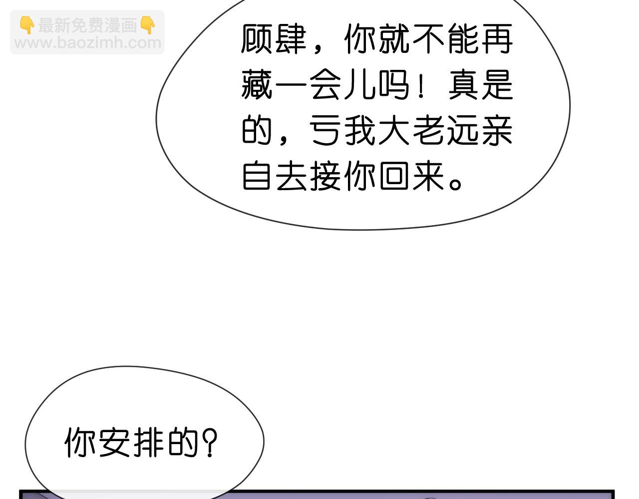 第51话 十八岁快乐(1/2)-第51话