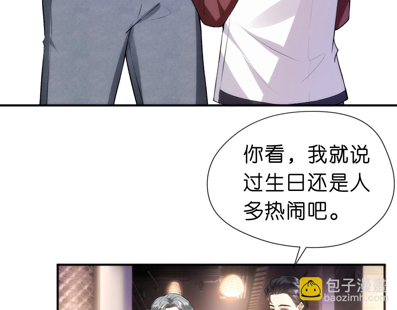 第51话 十八岁快乐(1/2)-第51话