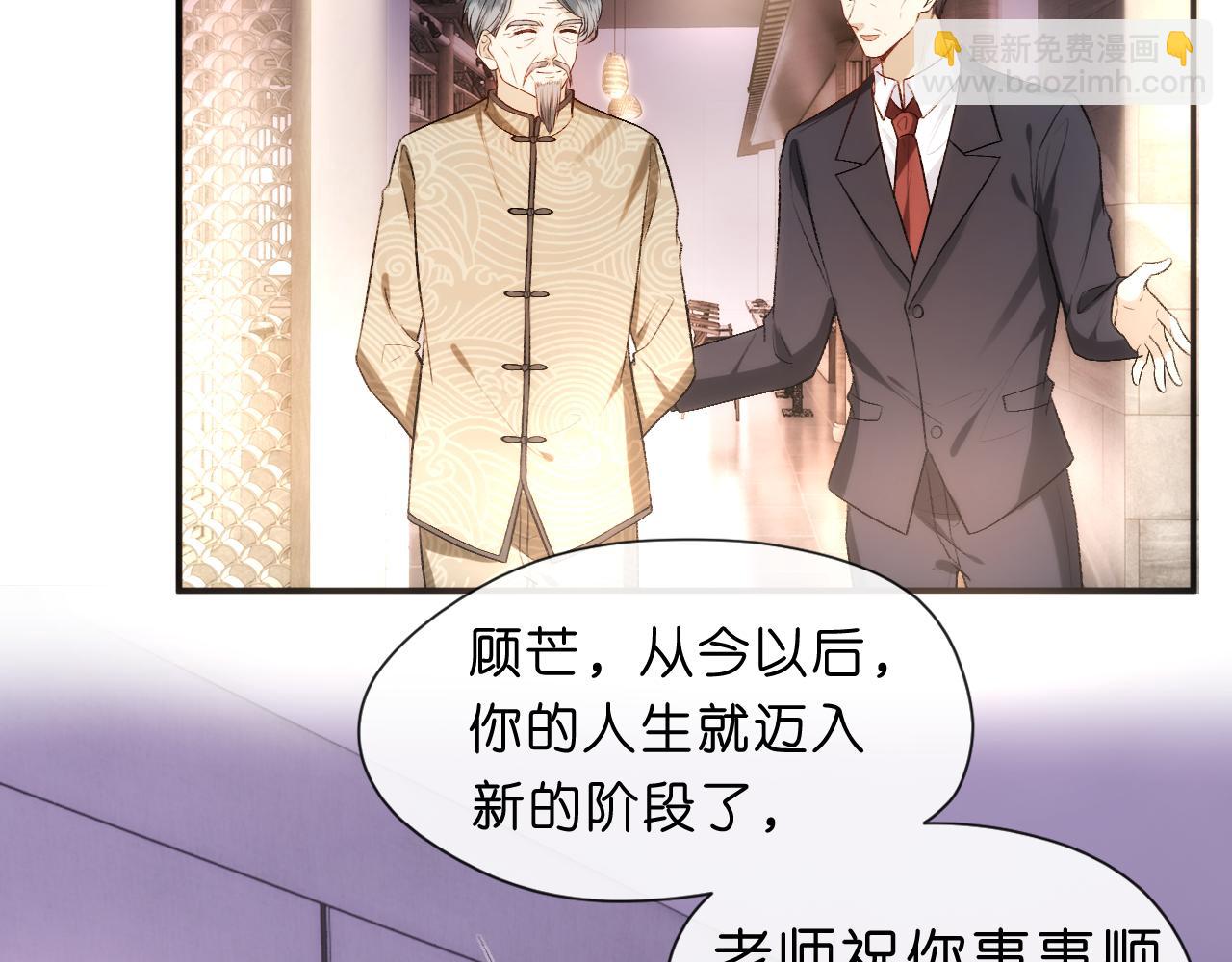 第51话 十八岁快乐(1/2)-第51话