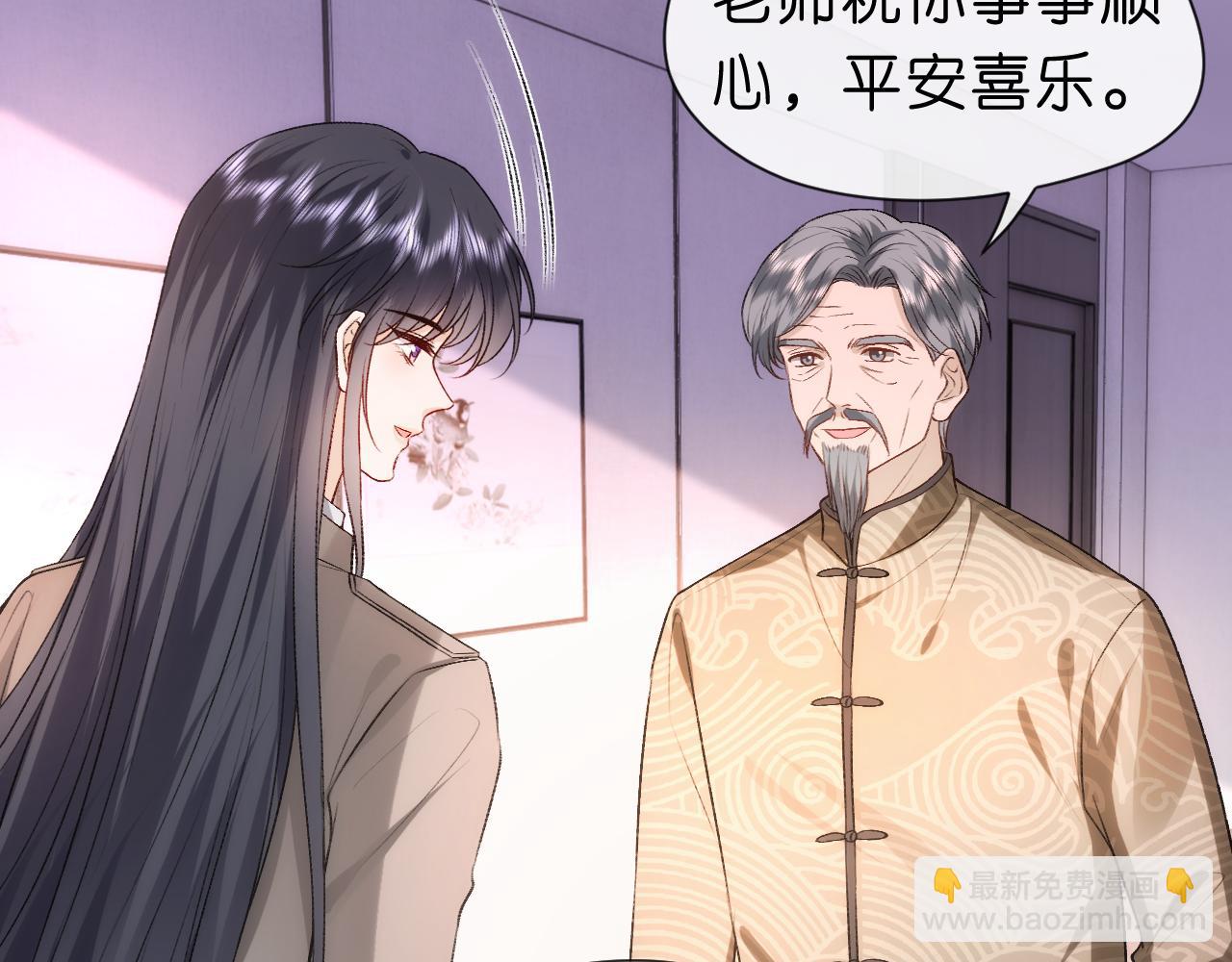 第51话 十八岁快乐(1/2)-第51话