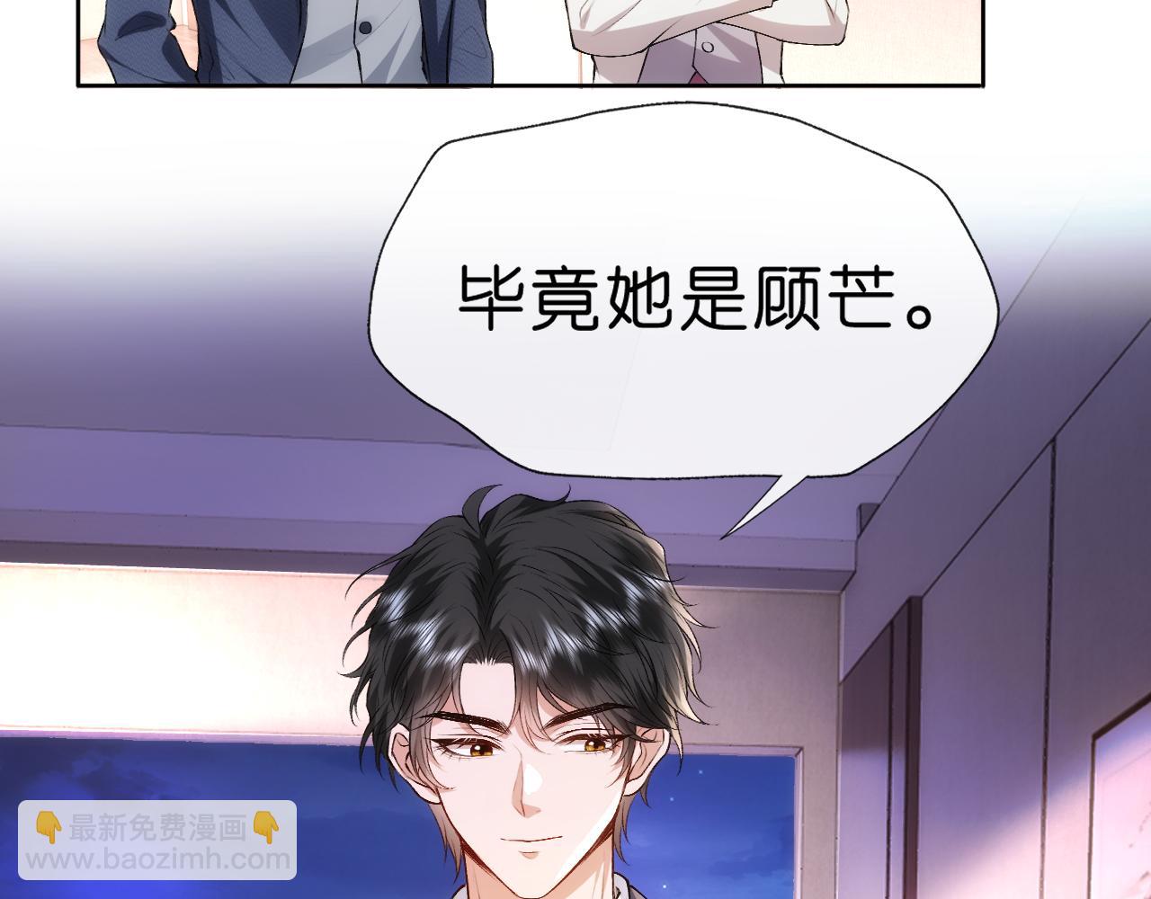 第51话 十八岁快乐(1/2)-第51话