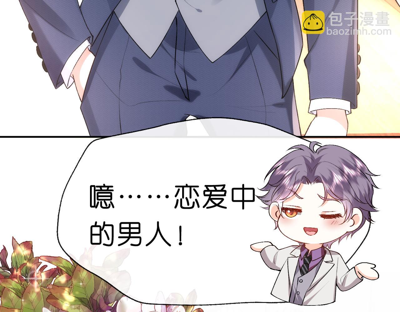 第51话 十八岁快乐(1/2)-第51话