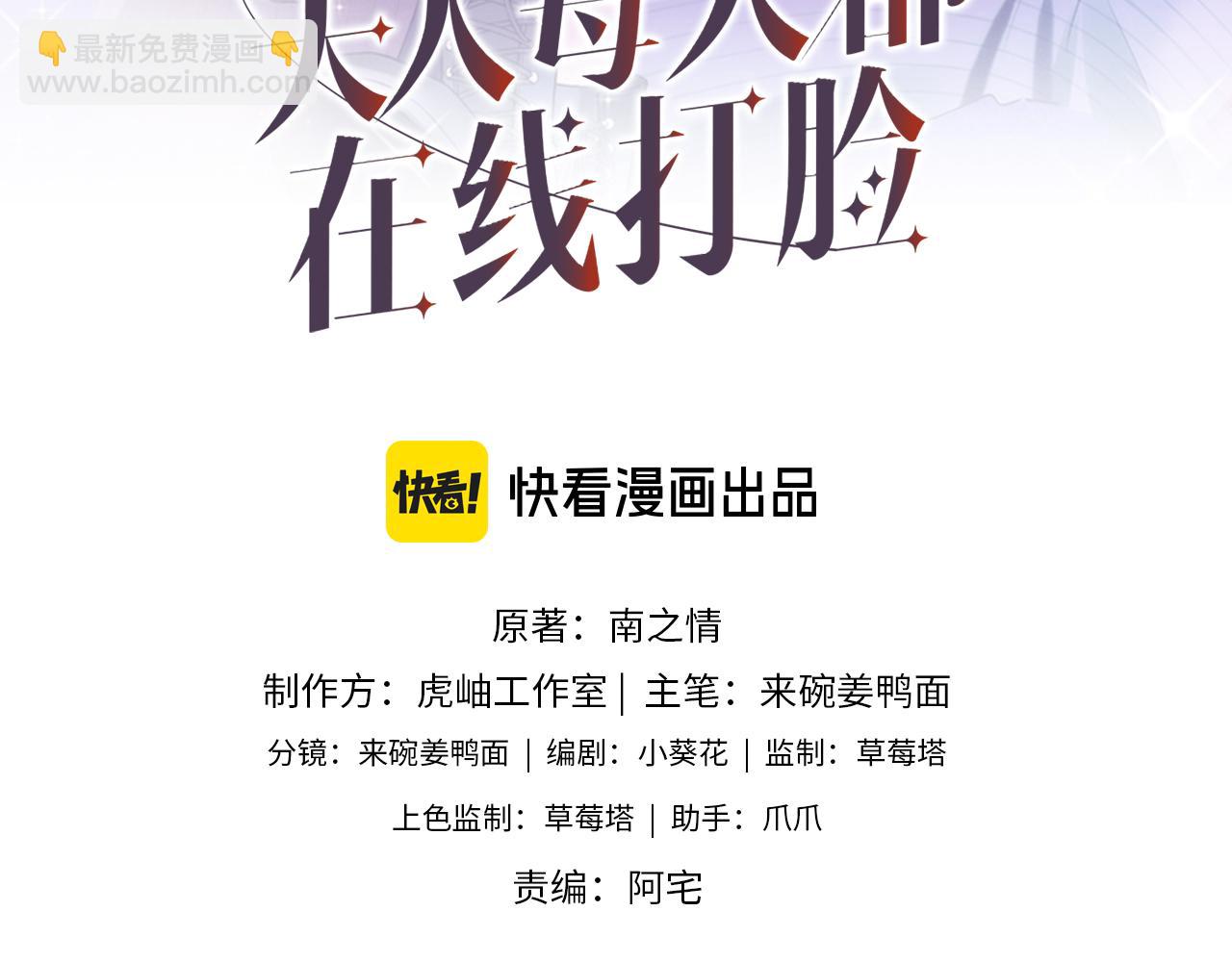 第51话 十八岁快乐(1/2)-第51话