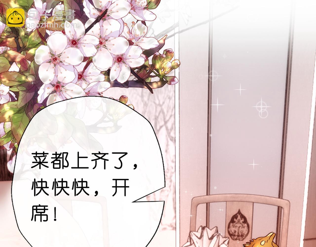 第51话 十八岁快乐(1/2)-第51话