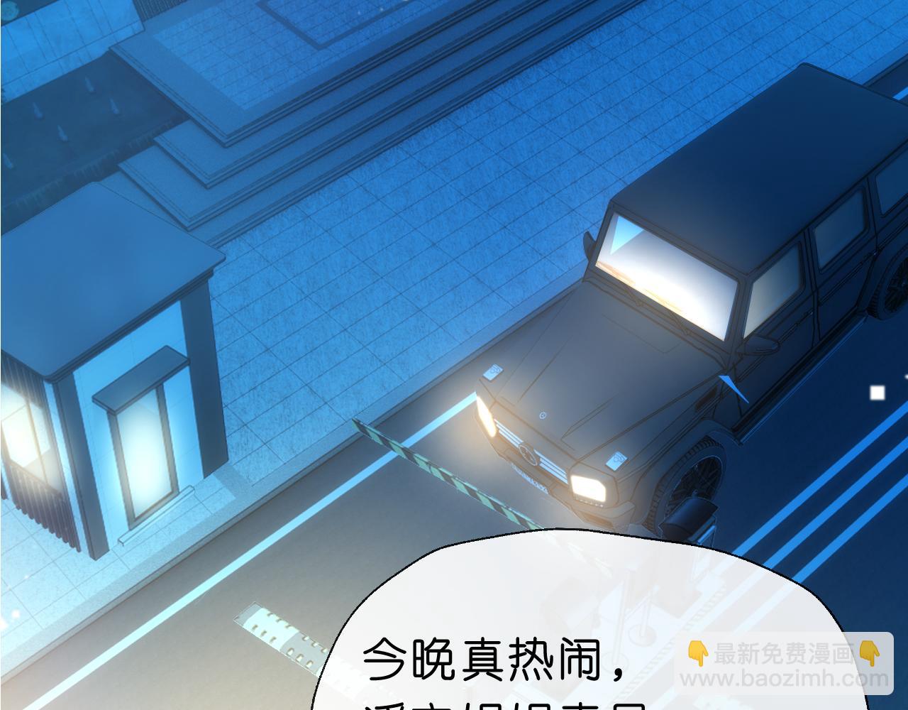 第51话 十八岁快乐(1/2)-第51话