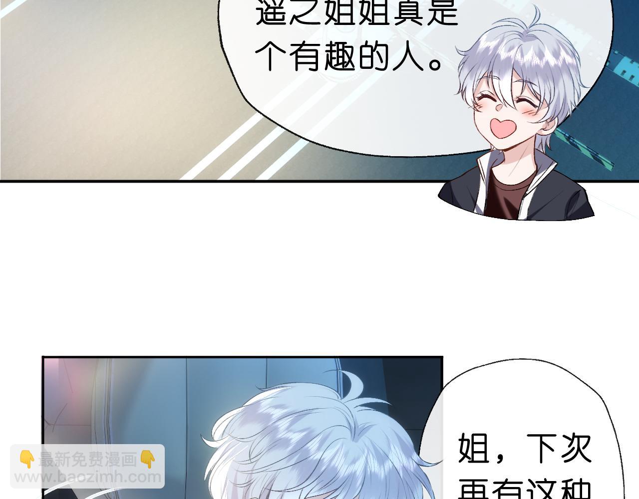 第51话 十八岁快乐(1/2)-第51话