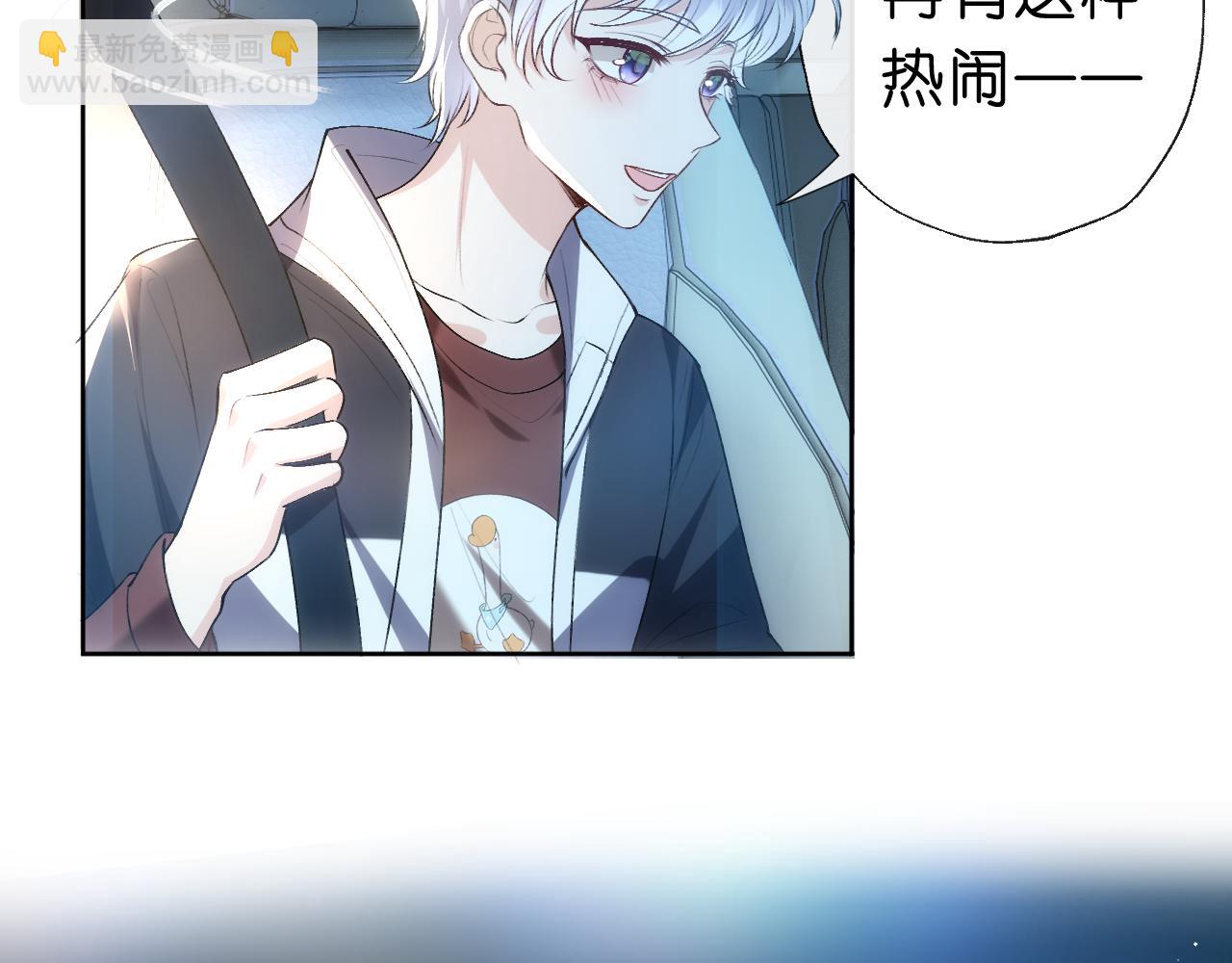 第51话 十八岁快乐(1/2)-第51话