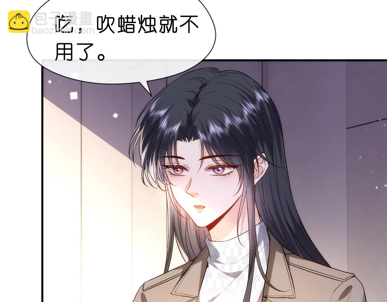 第51话 十八岁快乐(1/2)-第51话