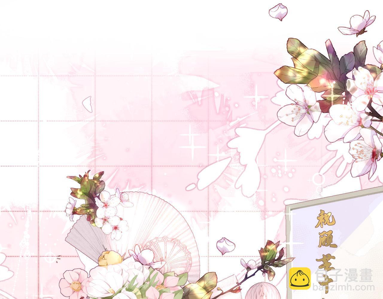 第51话 十八岁快乐(1/2)-第51话