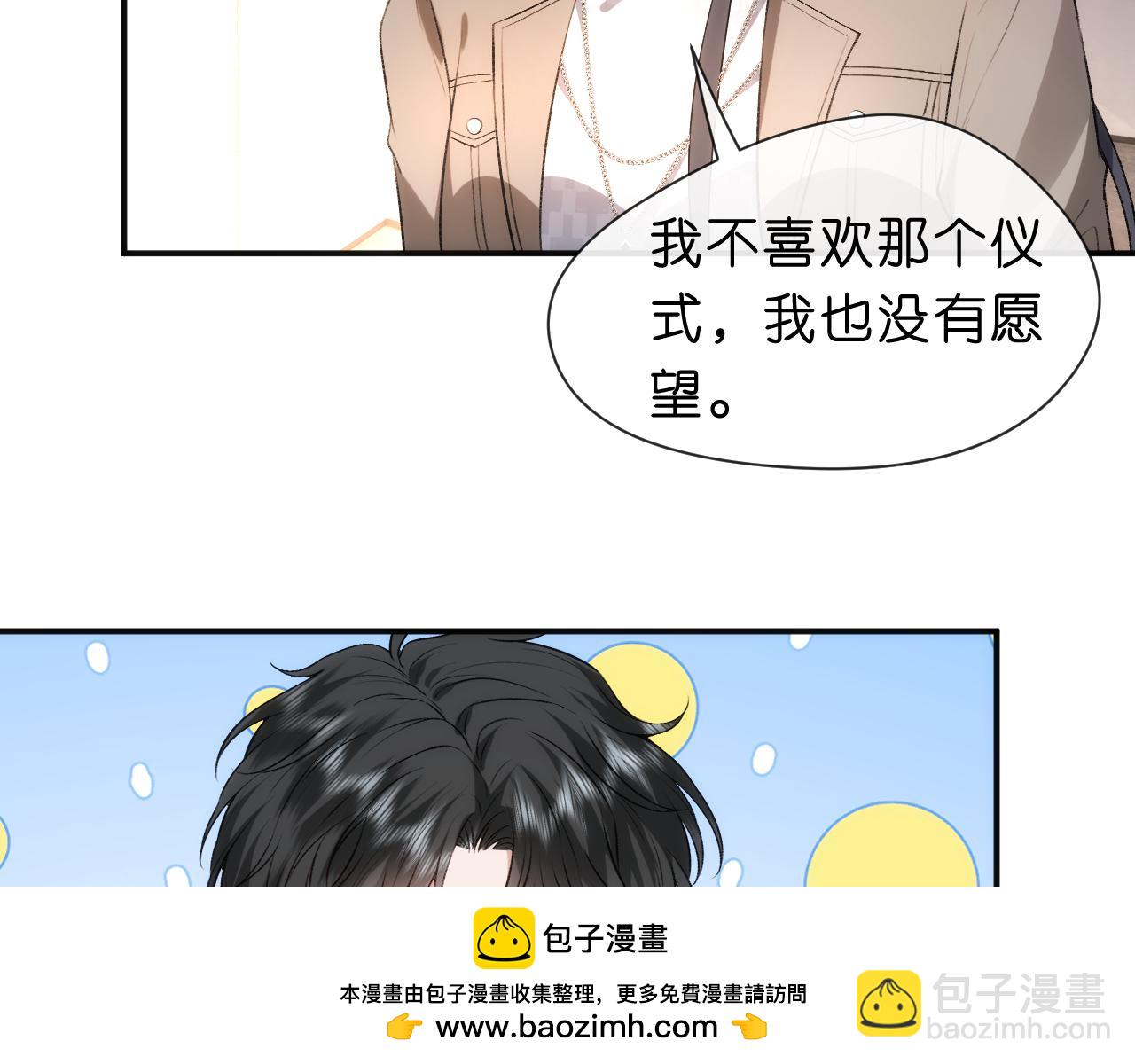 第51话 十八岁快乐(1/2)-第51话