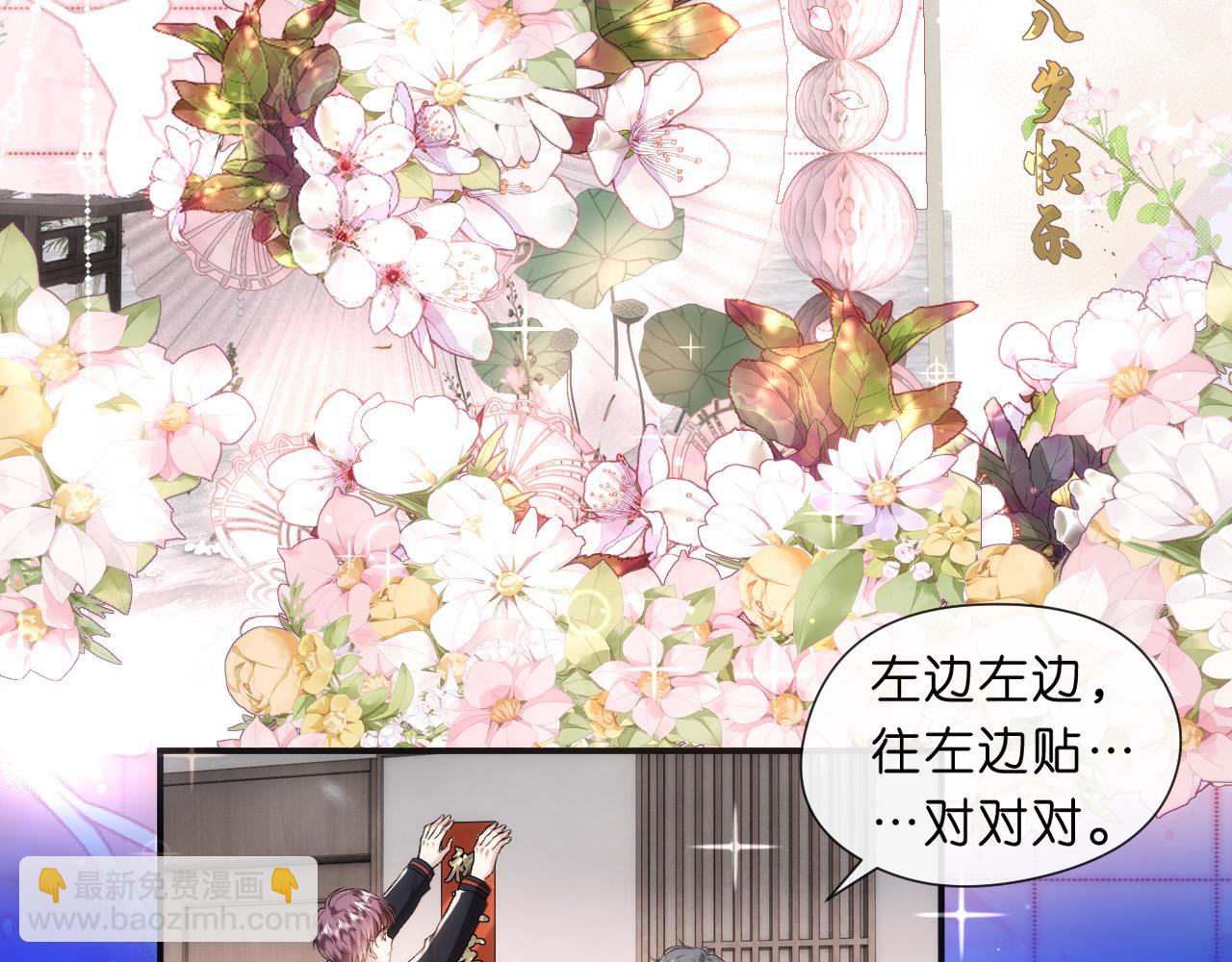 第51话 十八岁快乐(1/2)-第51话