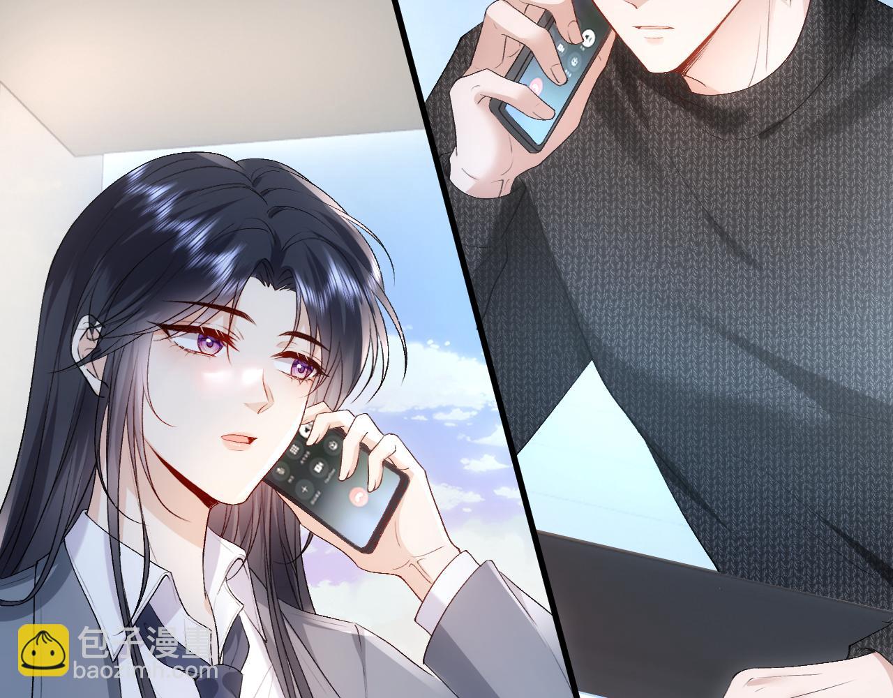 第53话 恋爱中的少女(1/2)-第53话