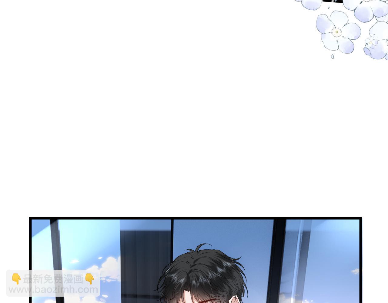 第53话 恋爱中的少女(1/2)-第53话