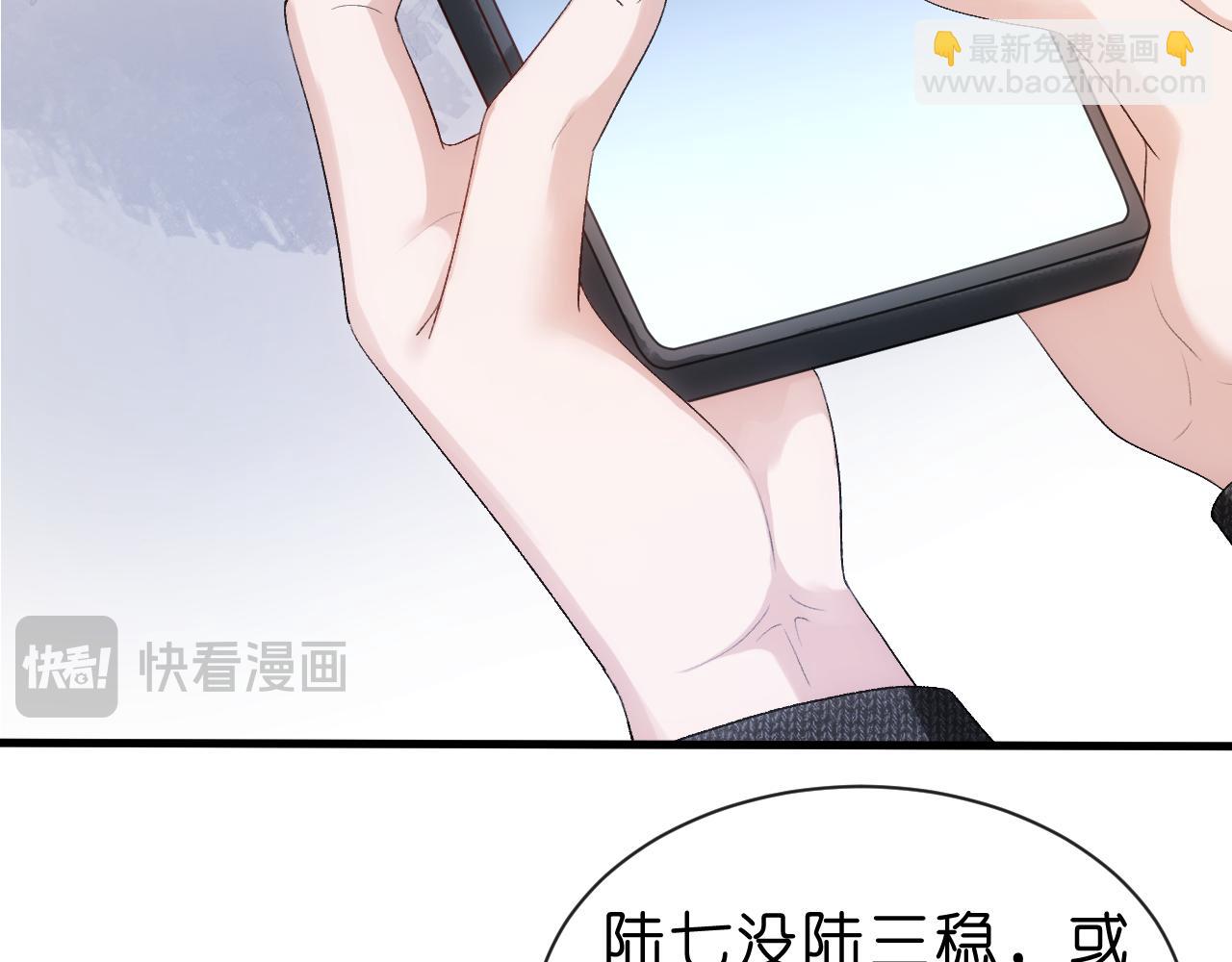 第53话 恋爱中的少女(1/2)-第53话