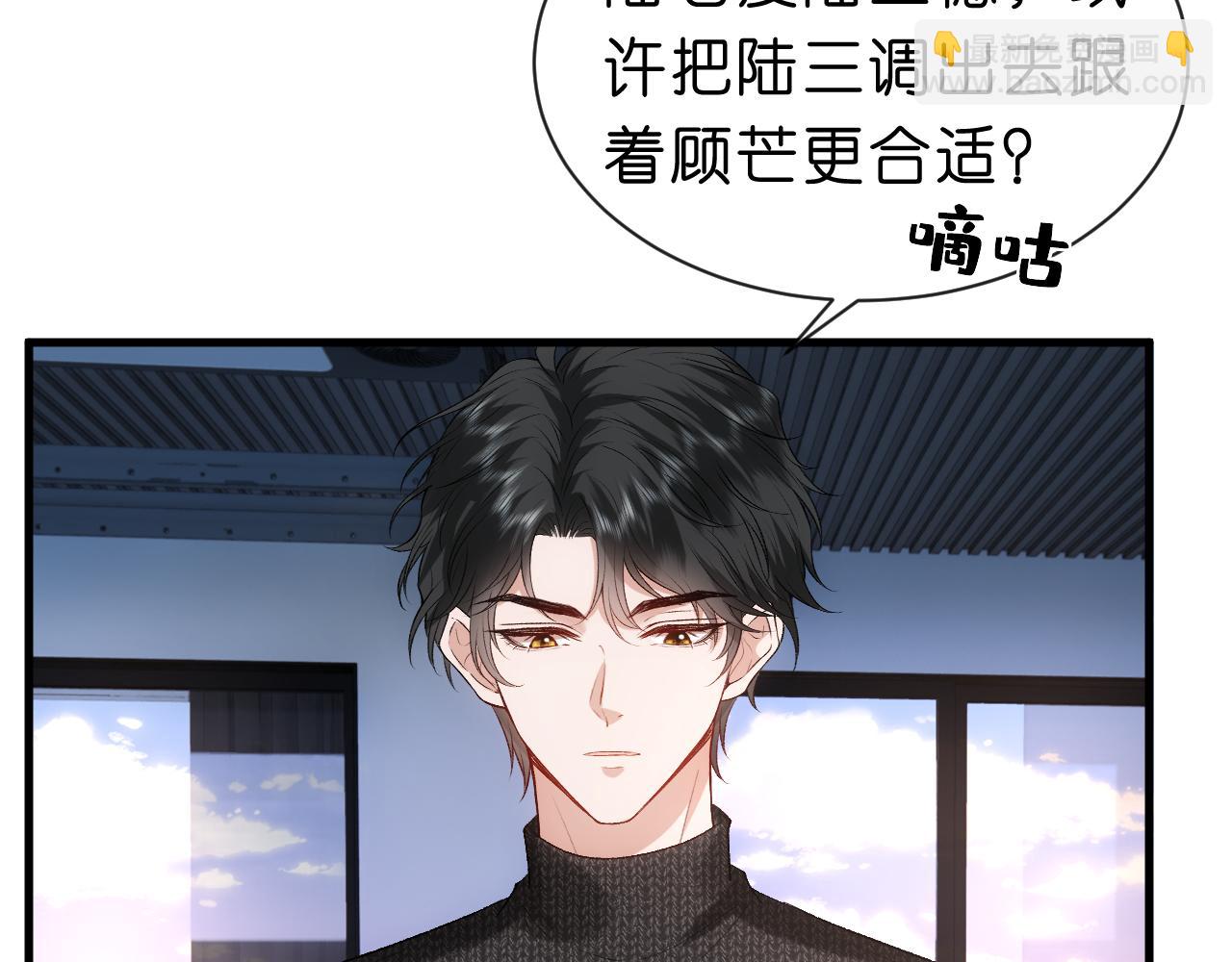 第53话 恋爱中的少女(1/2)-第53话