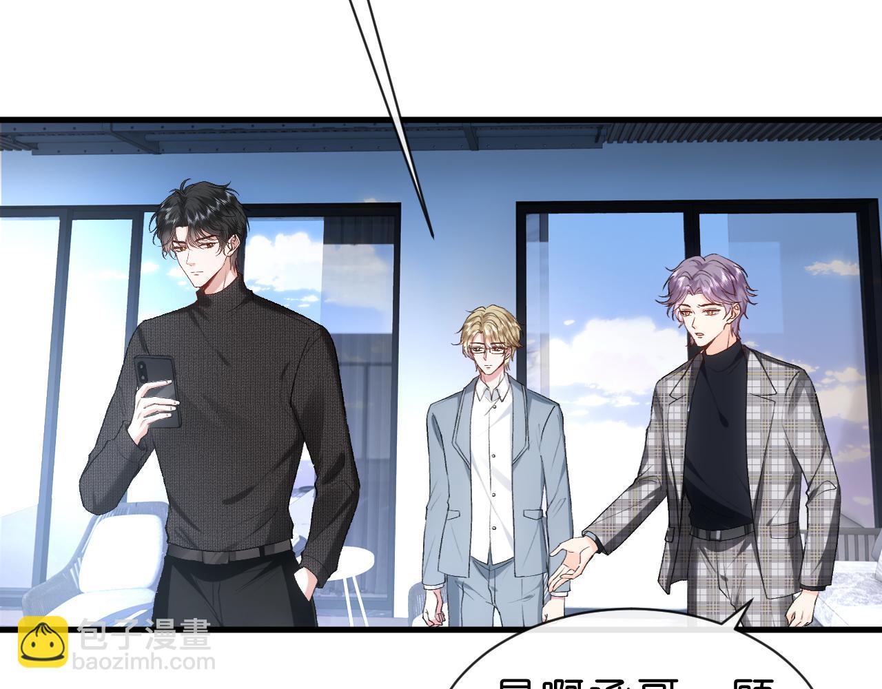 第53话 恋爱中的少女(1/2)-第53话